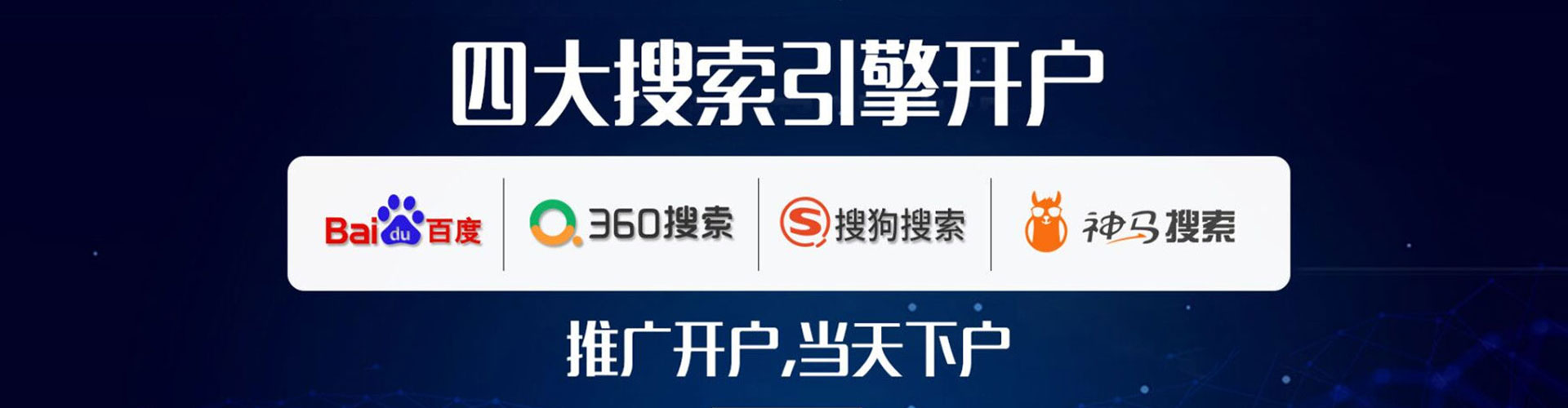 咸安百度广告竞价