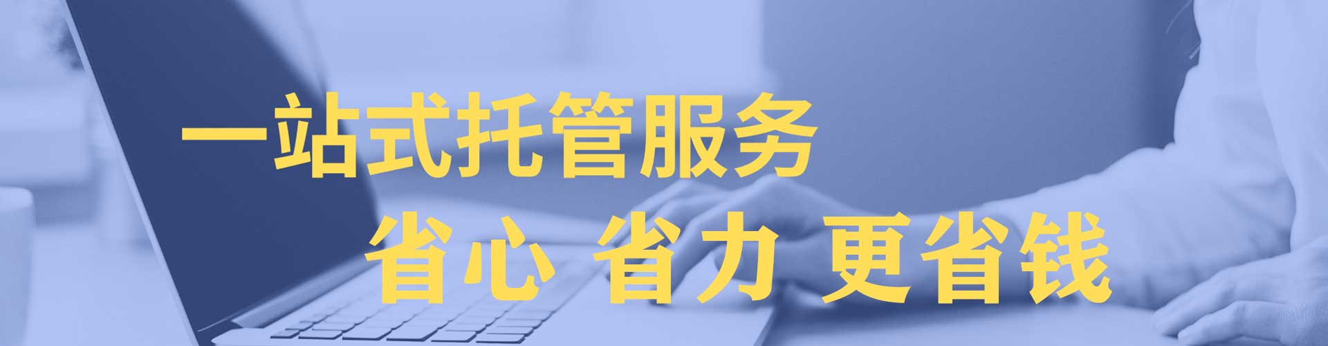 咸安sem专员