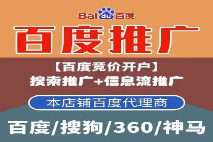 信息流托管案例：打造个性化用户体验