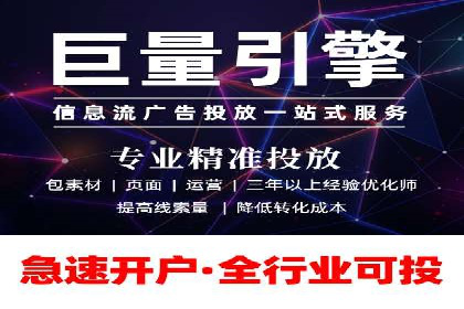 百度竞价托管外包成功案例：提升转化率的关键步骤